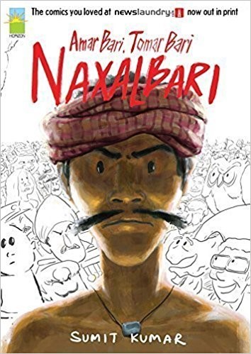 Amar Bari Tomar Bari Naxalbari: A Socio-Political Indian “Comic” | Comics  Forum